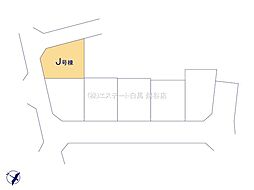 川口市安行小山 J号棟