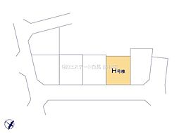 川口市安行小山 H号棟