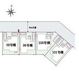 八潮市古新田 全17棟 99号棟