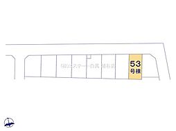 春日部市新宿新田 53号棟