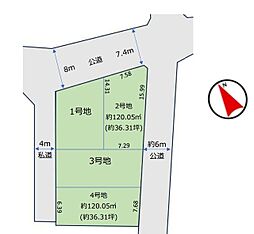 三郷市戸ケ崎15期 全4区画 4号地