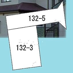 春日部市六軒町 売地