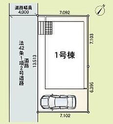 八潮市二丁目 第23 1号棟