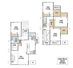 春日部市中央8丁目 中古戸建