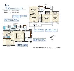 草加市新里町3期 全5棟 4号棟