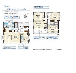 草加市新里町3期　全5棟　5号棟