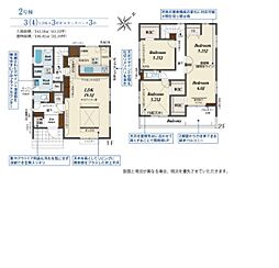 草加市新里町3期　全5棟　2号棟