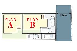 三郷市鷹野1丁目220番 全2棟 B号棟