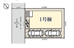 越谷市下間久里　全1棟