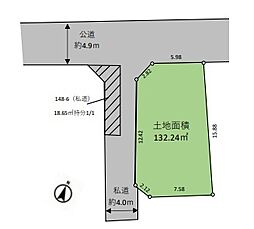三郷市戸ケ崎5丁目 全1区画