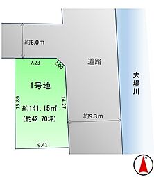 三郷市幸房2期　全1区画