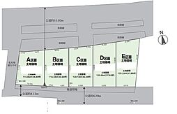 春日部市粕壁東4丁目　E区画　全5区画