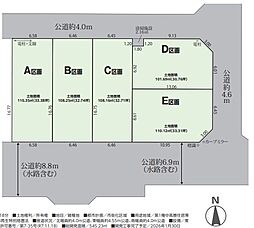 草加市氷川町全5区画　B区画