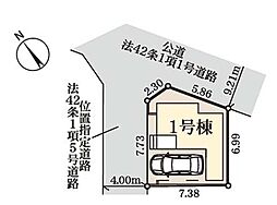 三郷市戸ケ崎第11 1号棟