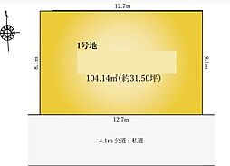 草加市氷川町4期　全1区画