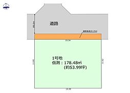 越谷市谷中町6期　全1区画