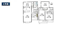草加市西町1024番　全2棟　A号棟