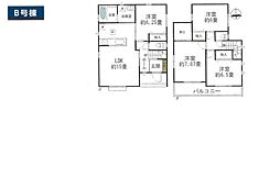 草加市西町1024番　全2棟　B号棟
