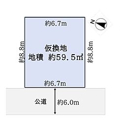 草加市金明町　売地