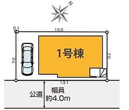 越谷市大房8期　全1棟
