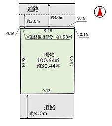 草加市住吉1期　全1区画