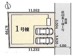 草加市金明町　全1棟