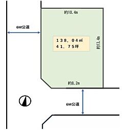 春日部市豊町5丁目　売地
