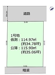 越谷市宮本町20期　全1区画