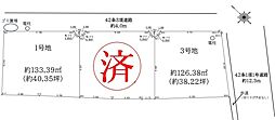 越谷市大沢16期 全3区画 1号地