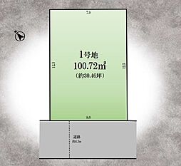 越谷市蒲生15期　売地