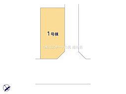 越谷市下間久里3期 1号棟