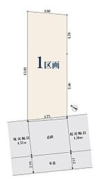 草加市瀬崎223　売地
