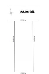 越谷市川柳町1期　全1区画