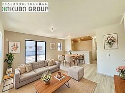 越谷市赤山町1期　全1棟