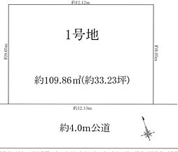 越谷市大泊21期　全1区画