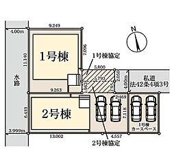 春日部市備後東20期　2号棟
