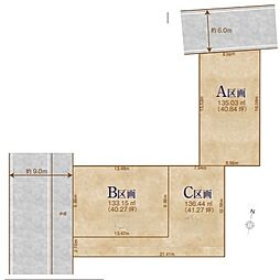 草加市新栄3丁目30番　全3区画　C区画