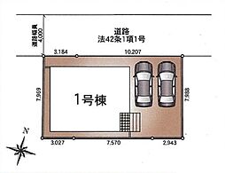 草加市清門第3　全1棟