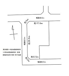 足立区六町2丁目　売地