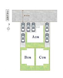 春日部市大沼6丁目123番 B号棟