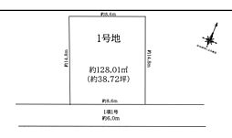 春日部市中央15期　全1区画