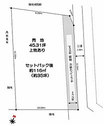 春日部市牛島　売地