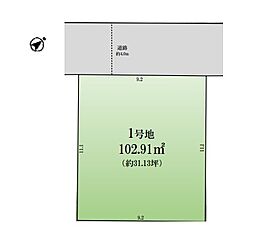 越谷市大里10期　全1区画