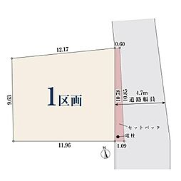 草加市谷塚上町0168