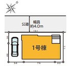 越谷市大房7期 1号棟