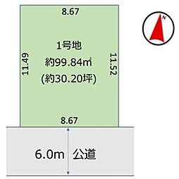 吉川市木売1期　1号地
