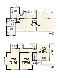 川口市木曽呂　中古戸建
