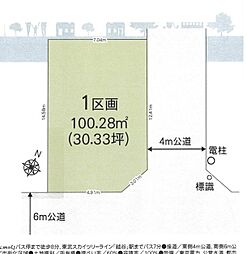 越谷市 東越谷22期　売地