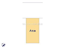 越谷市弥十郎138番 A号棟