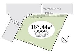 春日部市米島　売地